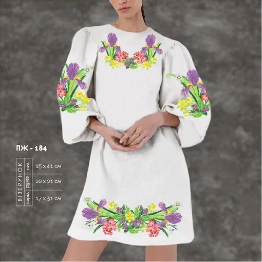 Плаття жіноче з рукавами ПЖ-184