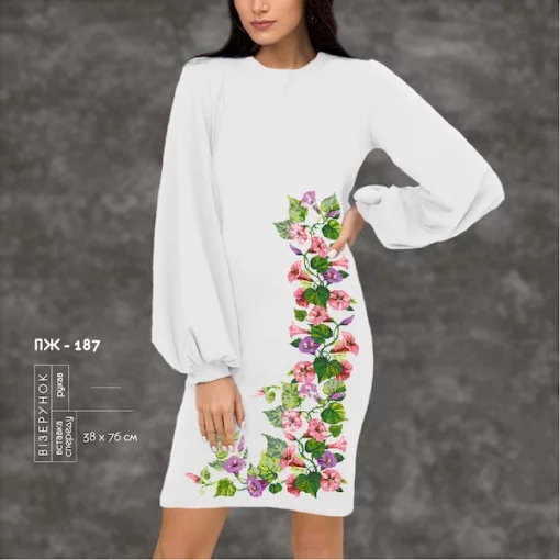 Плаття жіноче з рукавами ПЖ-187