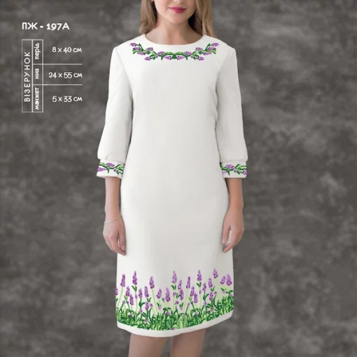 Плаття жіноче з рукавами ПЖ-197А