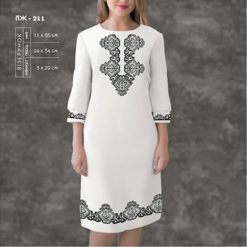 Плаття жіноче з рукавами ПЖ-211