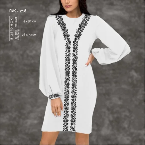 Плаття жіноче з рукавами ПЖ-218