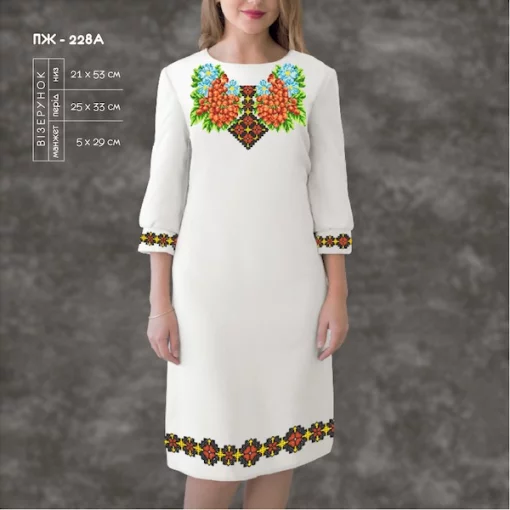 Плаття жіноче з рукавами ПЖ-228А