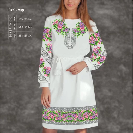 Плаття жіноче з рукавами ПЖ-239