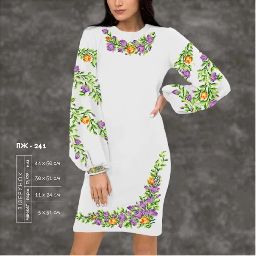 Плаття жіноче з рукавами ПЖ-241