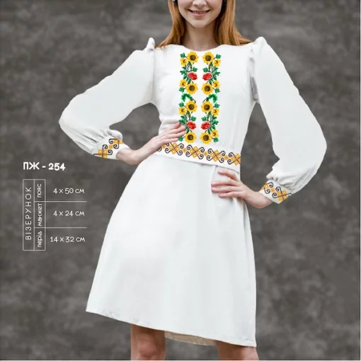 Плаття жіноче з рукавами ПЖ-254