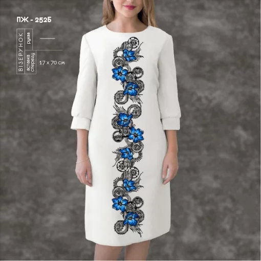 Плаття жіноче з рукавами ПЖ-252Б