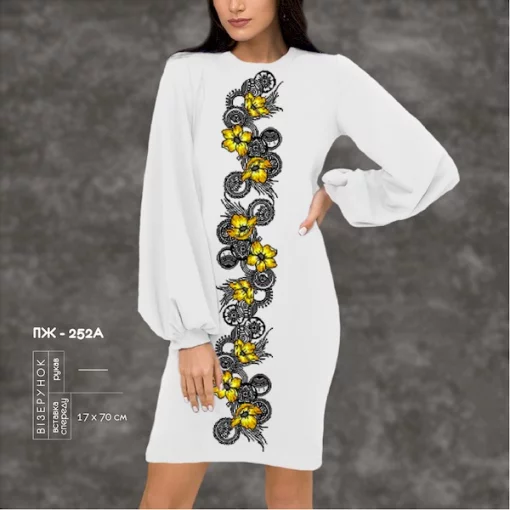 Плаття жіноче з рукавами ПЖ-252А