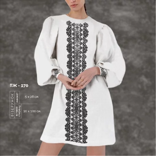 Плаття жіноче з рукавами ПЖ-270