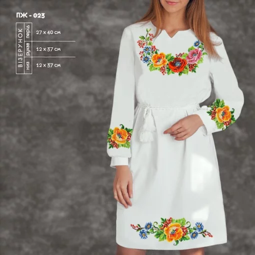 Плаття жіноче з рукавами ПЖ-023