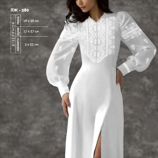 Плаття жіноче з рукавами ПЖ-280