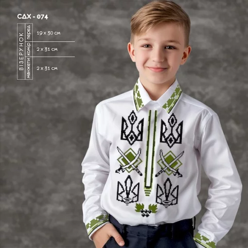 Сорочка дитяча для хлопчика СДХ-074