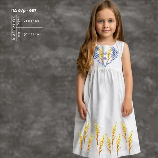 Плаття дитяче (5-10 років) ПДб/р-087