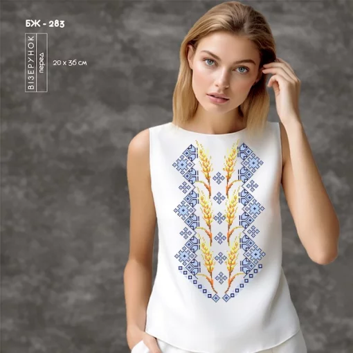 Блузка жіноча без рукавів БЖ-283